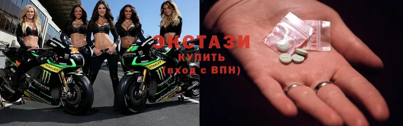 закладки  Нерчинск  ЭКСТАЗИ XTC 