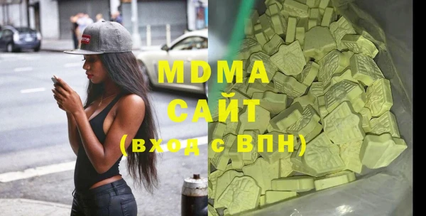 метадон Вязьма