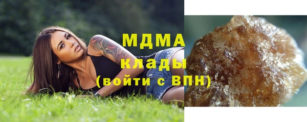 альфа пвп Вяземский